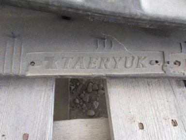 2018 NK 230X96X35 Excavatrice — photo 2