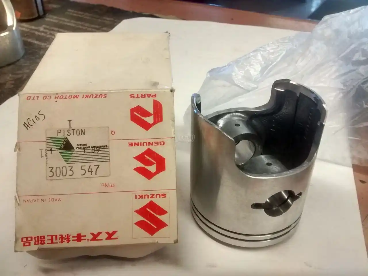 Gallery image 2 for New Arctic Cat 3003-547 Parts New-Used